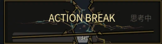 break